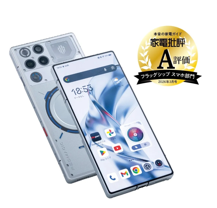 2台のスマートフォンが並んだ写真。片方は背面が見えており、もう片方は画面が表示されている。画面にはアイコンが並び、上部には時刻が表示されている。右側には「家電批評 A評価」と書かれたバッジがある。