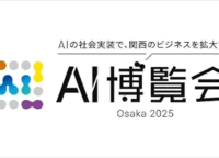 【AI博覧会】スムージースタジオが示す！生成AI映像の未来とビジネス変革