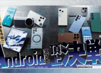 【2026年最新】Androidスマホ完全ガイド！Galaxy S25 Ultraがプロを唸らせた理由とは？