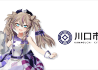 【埼玉・川口】VTuber10名集結！無料で楽しめる「まちスパチャプロジェクト」ライブイベント徹底解説