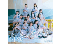 SNS時代の「本音」を応援!α+デビュー曲「青春のエフェクト」が届ける勇気のメッセージ