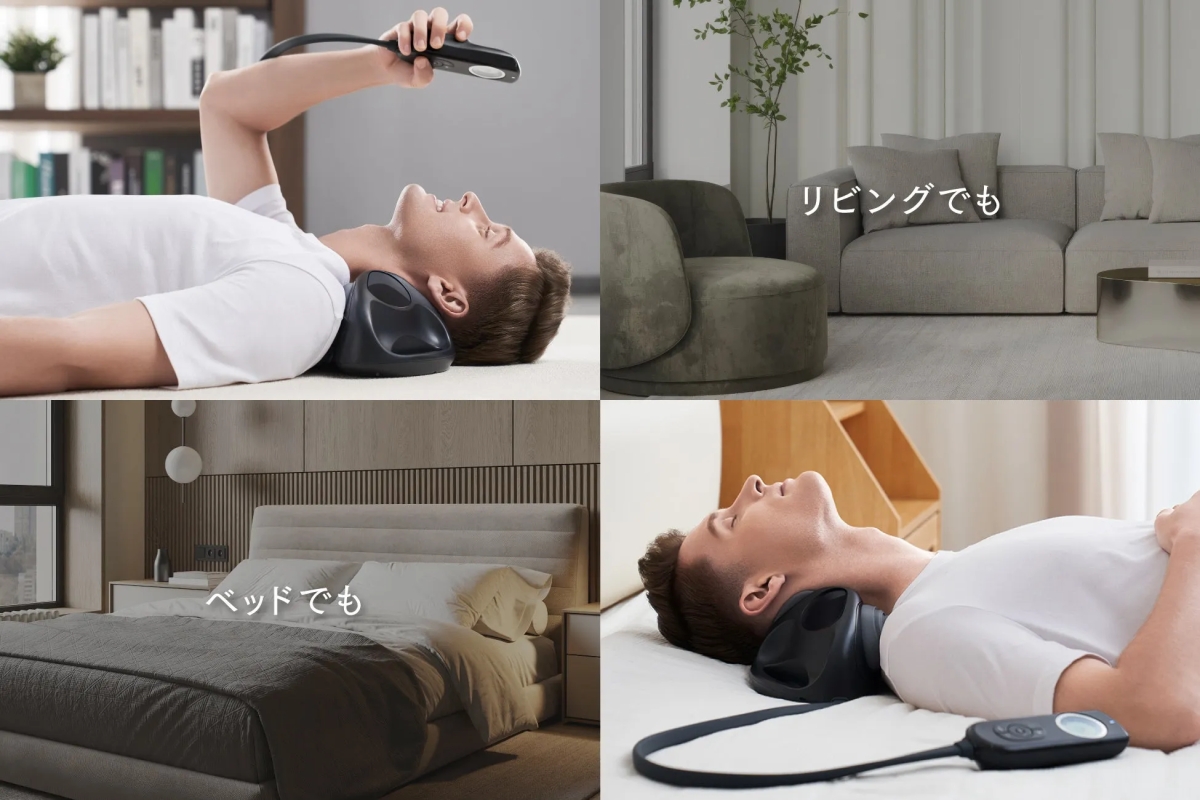 リビングでもベッドでも