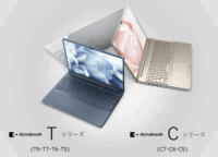 【最新AI搭載】dynabook T・Cシリーズ徹底解説！スマート機能で日常を劇的に変える新常識