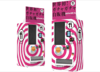 キャッシュレスで高額商品も！「ガチャえもん」が変えるガチャガチャの常識と新体験を徹底解説