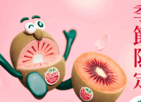 幻の赤いキウイ「ゼスプリ ルビーレッド」解禁！美容パワーと贅沢な甘さの秘密、入手方法まで徹底解説