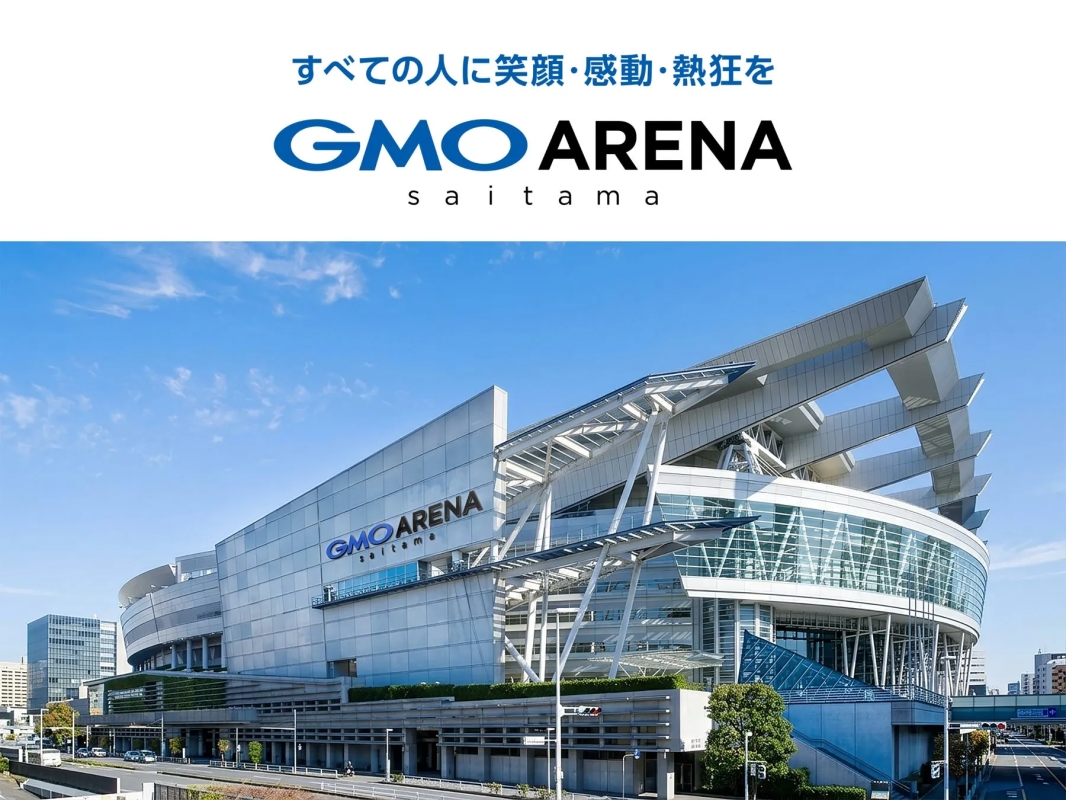 GMO ARENA Saitamaの建物