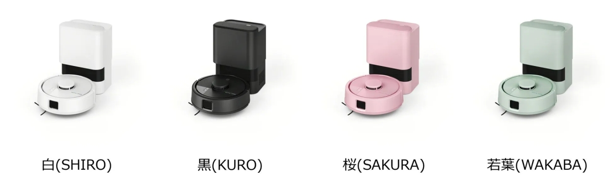 4色のロボット掃除機の画像。白、黒、桜色、若葉色のモデルが並んでいる。