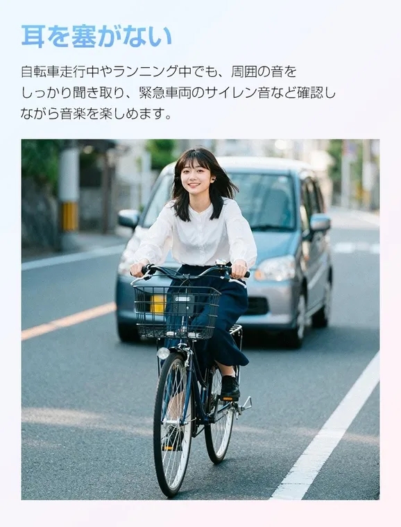 自転車に乗っている女性