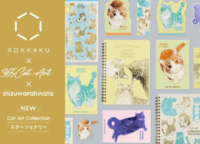 SNSで大人気「しずわらひなた」が箔押し文具に！ROKKAKU×365Cat.Artコラボ「Cat Art Collection 第二弾」先行販売情報