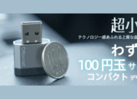 車内スッキリ！「挿すだけ」でワイヤレスCarPlay/Android Autoを実現するOttocast Mini Novaを徹底解説