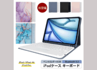 iPadを「パソコン代わり」に!LivelyLifeの高機能キーボードケースで作業効率を最大化する秘訣