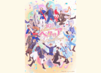 ヘタミュ10周年記念！U-NEXT独占ライブ配信＆ミュージアム完全ガイド｜マルチアングルで感動を再体験！