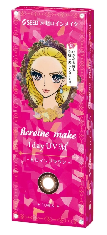 ヒロインブラウンパッケージ