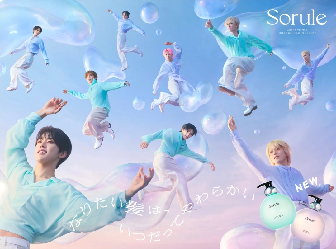 Sorule シャンプーの広告。多くの男性が空中に浮かび、泡が舞う背景に、製品と「NEW」の文字が配置されています。