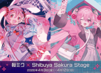 桜ミク×Shibuya Sakura Stage」開催!春の渋谷で限定グッズと体験を満喫する完全ガイド