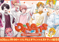 【にじさんじ】Oriens 3rd Anniversaryグッズ徹底解説！ファン必見の全15種、見逃し厳禁！