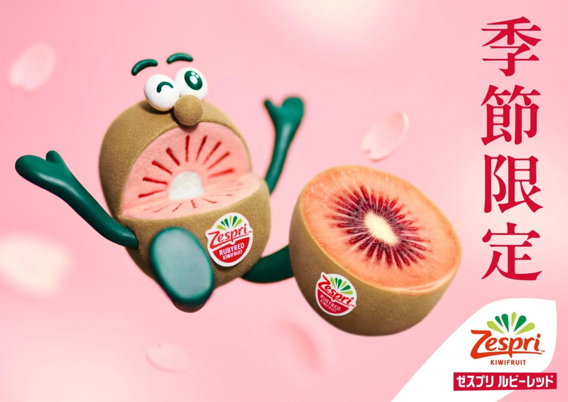 季節限定 ゼスプリ ルビーレッド