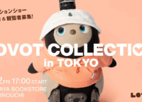 丸の内で開催!LOVOTファッションショー「LOVOT COLLECTION in TOKYO」の魅力と参加方法を徹底解説