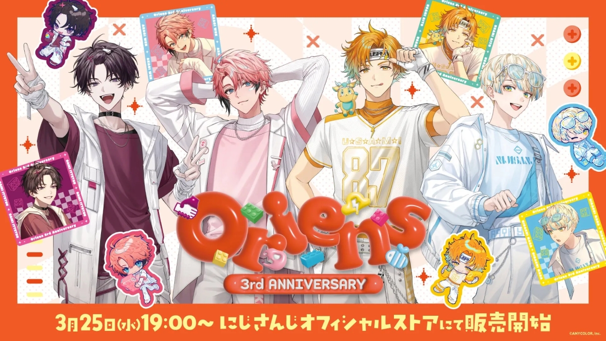 Oriens 3rd ANNIVERSARY全体イラスト