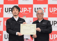 ひろゆきがUP-TのCMOに！「洗濯機が消える？」未来のアパレル革命を徹底解説