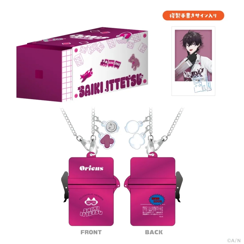 TOY BOX 佐伯イッテツ