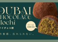 韓国SNSで話題沸騰！「ドバイチョコ餅」が日本で新食感スイーツとして進化