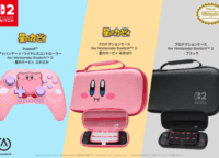 「Nintendo Switch 2」を彩る！PowerAの星のカービィコントローラー＆ケースが登場