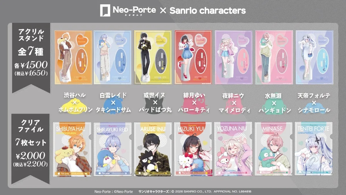 アクリルスタンドとクリアファイル