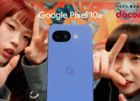 充電ストレスに終止符！Google Pixel 10a×ahamoで叶える、まさかの5日間バッテリー