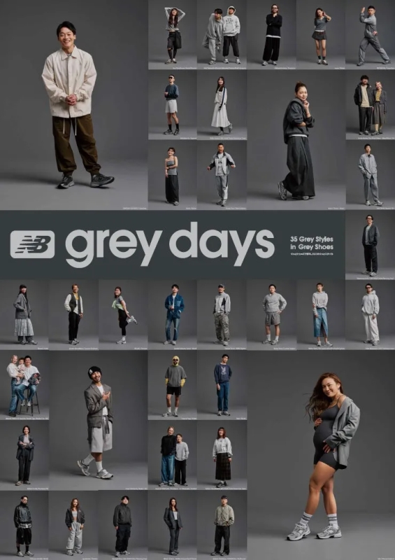 ニューバランスの「Grey Days」をテーマにした広告画像。様々なグレーのシューズを履いた35種類のスタイルが、多様な人々の姿とともに紹介されています。