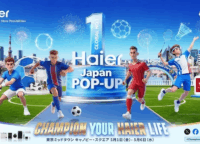 GWは東京ミッドタウンへ！Haierが贈る「Champion Your Haier Life」で羽生結弦選手と未来家電を体験