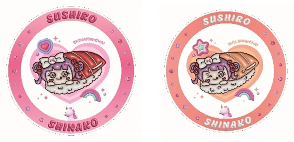 しなこコラボ限定すし皿