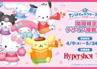 Hyper shot×サンリオ大賞コラボで推し活を加速！チア風プリで投票する完全ガイド