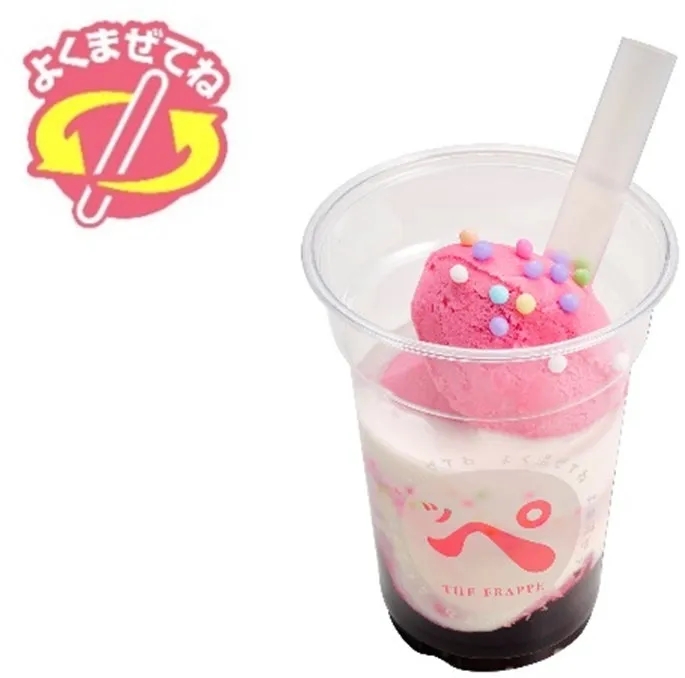 ピンク色のフラッペ