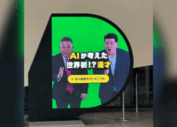 AIサンドウィッチマンがついに登場！有明で体験する「未来の漫才」とは？