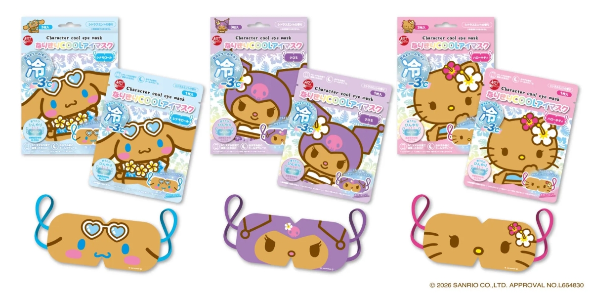 サンリオキャラクターのなりきりCOOLアイマスクの商品パッケージと、それぞれのキャラクターのアイマスクの画像です。キャラクターはシナモロール、クロミ、ハローキティの3種類です。各パッケージには3枚入りと1枚入りのものがあります。