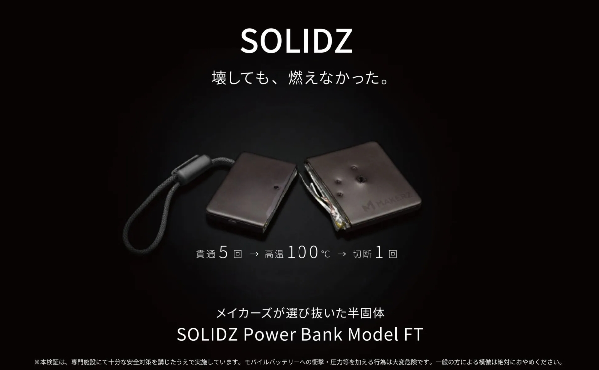 厳しい試験風景