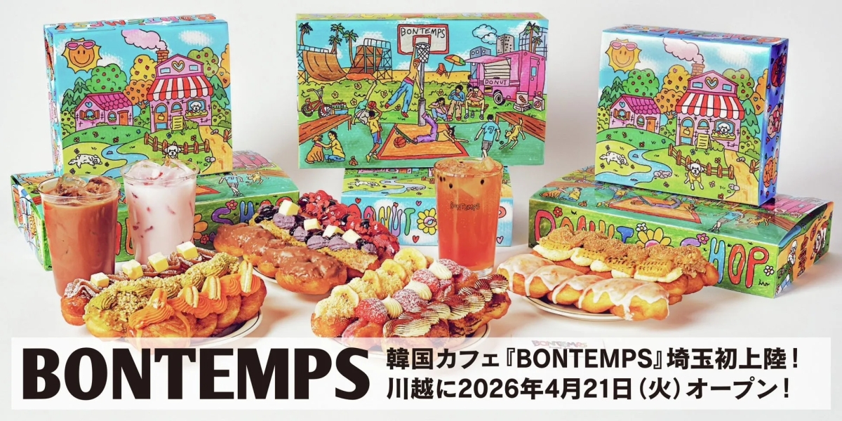 BONTEMPS 川越店オープン告知全体画像