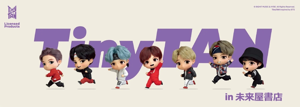 TinyTANのキャラクターたちが走っているイラスト。未来屋書店とのコラボレーションを示唆するテキストも含まれています。