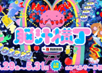 秋葉原「脳汁横丁2026」で五感を刺激!クセ強コラボグルメと衝撃体験の全貌を徹底解説