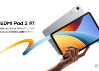 REDMI Pad 2 9.7完全ガイド：新時代のタブレット体験へ