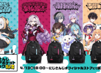 推し活がもっと輝く！「にじさんじクリアポケットリュック Vol.2」で愛を魅せるスタイル