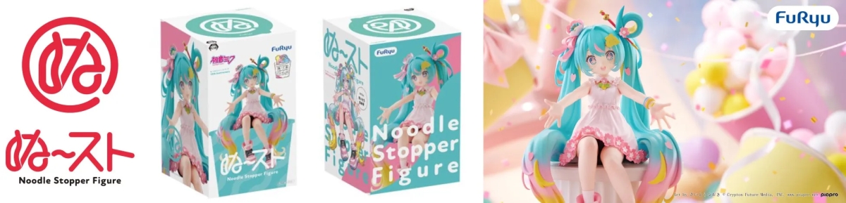 初音ミク ぬーどるストッパーフィギュアの画像（新パッケージデザインがわかるもの）