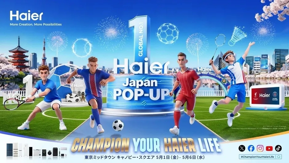 Haier Japan POP-UPの広告。テニス、サッカー、バトミントンをするキャラクターが描かれており、背景には日本の風景が描かれている。Haierの家電製品も下部に配置されている。