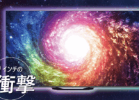 ORION 100インチMiniLEDテレビ「GLMK100U」で自宅が映画館に！次世代エンタメ体験を徹底解説