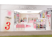 numbuzin（ナンバーズイン）日本初のオフラインストアが名古屋に！肌で試せる体験ガイド