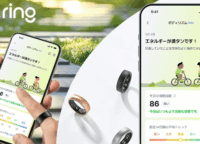 スマートリング「b.ring」がAI進化!あなたの“ボディリズム”を解き明かし、最適な行動を提案