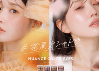幻のアイシャドウが進化！Enamor『ニュアンスカラーアイズ #花果実シリーズ』で叶える透け感デカ目