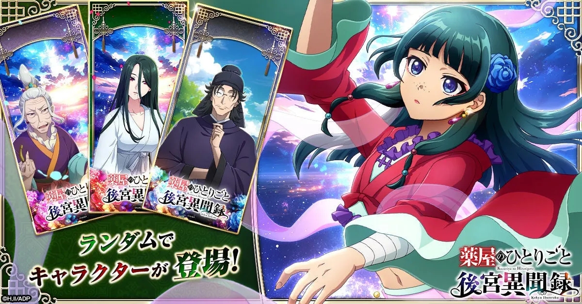 X（旧Twitter）でキャンペーンに参加して限定壁紙をGET！