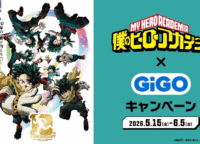 ヒロアカ×GiGOコラボ徹底解説！オールマイト激レアフィギュア＆限定グッズGETの全貌